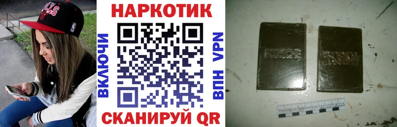 Все наркотики Ардатов Конопля  Кокаин  A PVP  Галлюциногенные грибы  Гашиш 