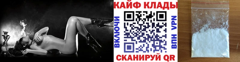 МДМА Ардатов