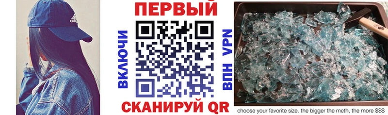 цены   Ардатов  Амфетамин 97% 