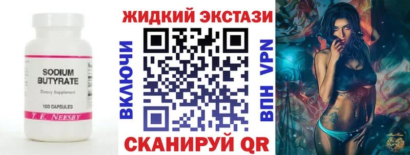 нарко площадка формула  магазин продажи наркотиков  Ардатов  Бутират Butirat 