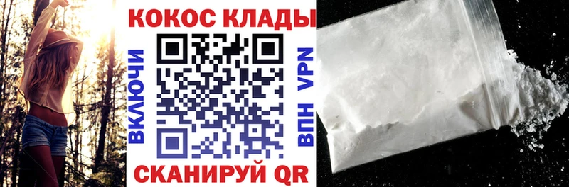 КОКАИН FishScale  Ардатов 