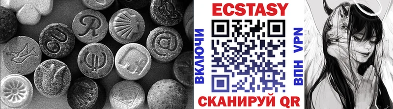 Ecstasy DUBAI Ардатов