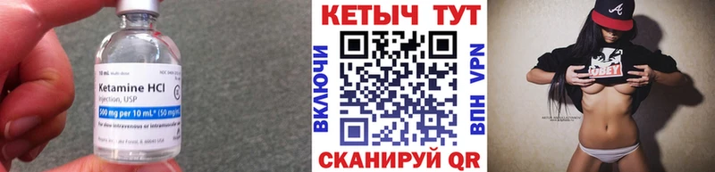 где продают   сайты даркнета официальный сайт  OMG ONION  КЕТАМИН VHQ  Ардатов 
