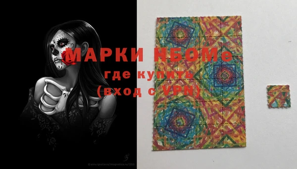 MDMA Premium VHQ Алексеевка