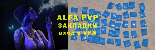 не бодяженный Алексин