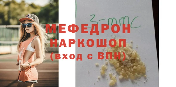 MDMA Premium VHQ Алексеевка