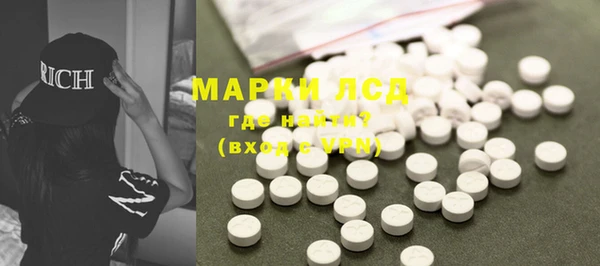 MDMA Premium VHQ Алексеевка