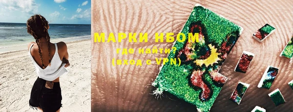 MDMA Premium VHQ Алексеевка