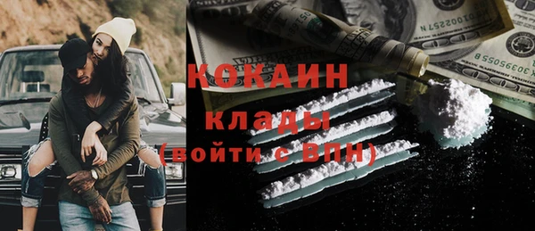 MDMA Premium VHQ Алексеевка