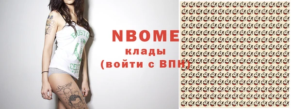 MDMA Premium VHQ Алексеевка