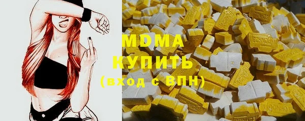 MDMA Premium VHQ Алексеевка