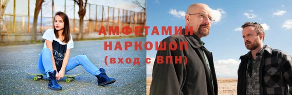 MDMA Premium VHQ Алексеевка