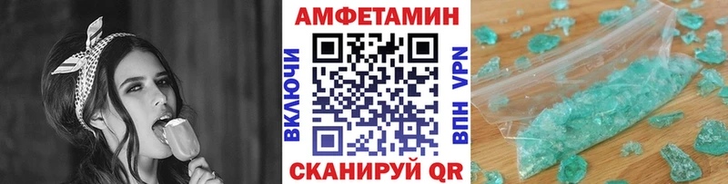 Метамфетамин кристалл  даркнет официальный сайт  Ардатов 
