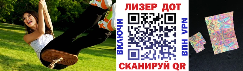 хочу наркоту  Ардатов  Марки 25I-NBOMe 1,8мг 